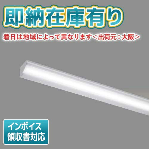 カテゴリ情報 ウォールウォッシャー 定格電圧 100V~242V 器具幅 W:115 mm 質量 3.1 kg 調光方式 調光不可 光色（相関色温度、平均演色評価数） 昼白色（5000K Ra:83） 定格寿命（光束維持率） 40,000時間(光束維持率90%) 器具光束 3100 lm 消費電力 19.7W(100V) 19.5W(200V) 19.5W(242V) 入力電流 198mA(100V) 103mA(200V) 88mA(242V) エネルギー消費効率 157.3lm/W(100V) 158.9lm/W(200V) 158.9lm/W(242V) 保護等級 保護等級：IP20 周波数 50/60Hz HZ適合 50/60 部品link1 LEET-41101M-LS9 部品数量1 1 部品link2 LEEM-40323N-01 部品数量2 1 仕様1名称 本体 仕様1材質 鋼板 仕様1仕上げ 白 仕様2名称 LEDバー 仕様2材質 ポリカーボネート 仕様2仕上げ 乳白 直付/埋込区分 直付 始動電圧 LS9 補助点灯装置 電源ユニット内蔵 その他備考 調光不可 その他備考 照射面距離：0.05 詳細商品情報を表示他メーカー同等品：パナソニック XFX430WEN LE9( XFX430WENLE9 )他メーカー同等品：パナソニック XLX430WENT LE9( XLX430WENTLE9 )※本商品は複数商品のセット型番です。商品はセットの構成品番にて到着します。※取付工事は必ず、工事店、電気店（有資格者）に依頼してください。一般の方の工事は禁止されています。