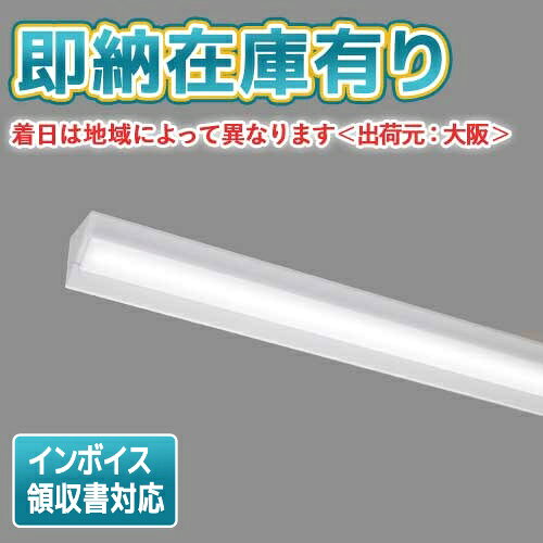 定格電圧 100V〜242V 器具幅 W:120 mm 質量 3.6 kg 調光方式 調光不可 光色（相関色温度、平均演色評価数） 昼光色（6500K Ra:83） 定格寿命（光束維持率） 40,000時間(光束維持率90%) 器具光束 3100 lm 消費電力 19.7W(100V) 19.5W(200V) 19.5W(242V) 入力電流 198mA(100V) 103mA(200V) 88mA(242V) エネルギー消費効率 157.3lm/W(100V) 158.9lm/W(200V) 158.9lm/W(242V) 保護等級 保護等級：IP20 周波数 50/60Hz HZ適合 50/60 部品link1 LEET-41301M-LS9 部品数量1 1 部品link2 LEEM-40323D-01 部品数量2 1 仕様1名称 本体 仕様1材質 鋼板 仕様1仕上げ 白 仕様2名称 LEDバー 仕様2材質 ポリカーボネート 仕様2仕上げ 乳白 直付/埋込区分 直付 始動電圧 LS9 補助点灯装置 電源ユニット内蔵 その他備考 調光不可 その他備考 照射面距離：0.05 【旧品番】LEKT413323D-LS9 [ LEKT413323DLS9 ]他メーカー同等品：パナソニック XFX430CED LE9( XFX430CEDLE9 )他メーカー同等品：パナソニック XLX430CEDT LE9( XLX430CEDTLE9 )※本商品は複数商品のセット型番です。商品はセットの構成品番にて到着します。※取付工事は必ず、工事店、電気店（有資格者）に依頼してください。一般の方の工事は禁止されています。