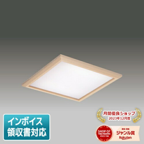 [法人限定] LEKR745651JL-LD9 東芝 ※受注品 スクエア 埋込形 和風乳白パネル □450 調光 3000K [ LEKR745651JLLD9 ]