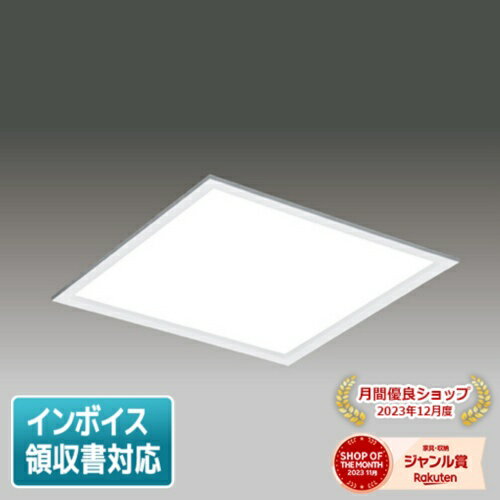[法人限定] LEKR760101FN-LD9 東芝 スクエア 埋込形 乳白パネル □600 調光 5000K [ LEKR760101FNLD9 ]