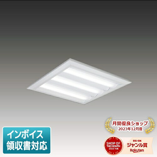 [法人限定] LEKT750852N-LD9 東芝 TENQOO スクエア 直付 埋込 兼用 □570 下面開放 昼白色 [ LEKT750852..