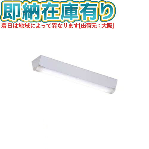 ※本商品は複数商品のセット型番です。商品はセットの構成品番にて到着します。※取付工事は必ず、工事店、電気店（有資格者）に依頼してください。一般の方の工事は禁止されています。
