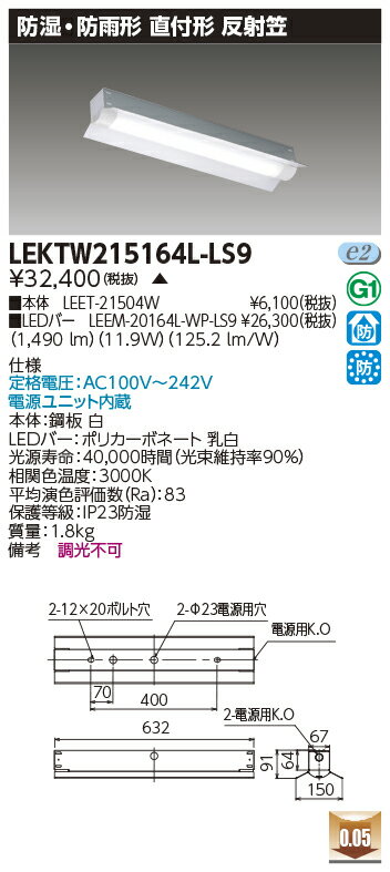 [ˡ͸] LEKTW215164L-LS9 LED١饤 ľ20ȿͳ ɼɱ [ LEKTW215164LLS9 ]