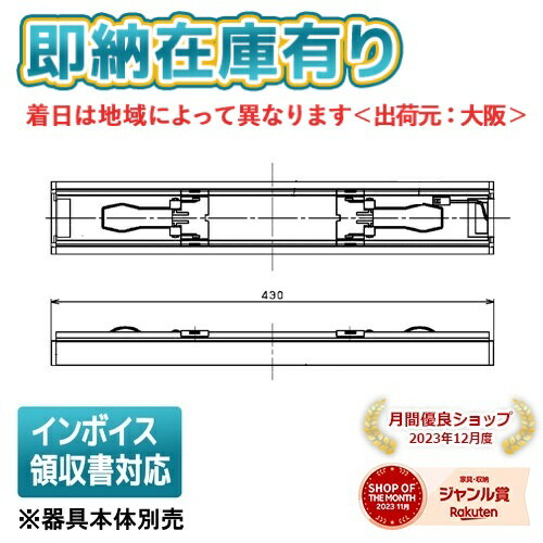 ####β東芝 照明器具LED組み合せ器具 TENQOOスクエア直埋□720開放 受注生産 {S2} ####β東芝 照明器具LED組み合せ器具 TENQOOスクエア直埋□720開放 受注生産 {S2}