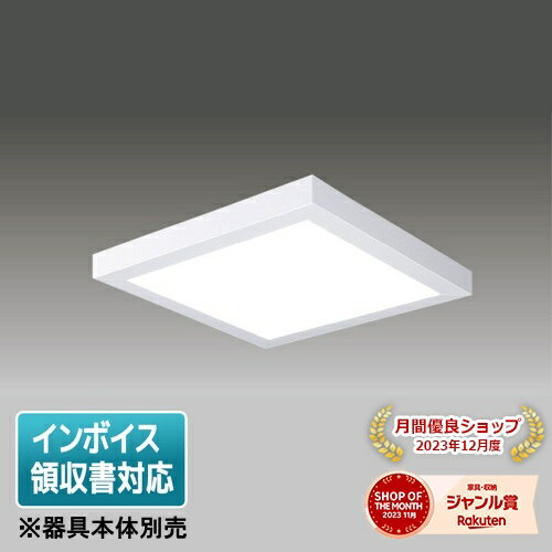 [法人限定] LEEM-P-50571WW-LD9 東芝 ※受注品 TENQOO スクエア ライトユニット ※器具本体別売 温白色 [ LEEMP50571WWLD9 ]