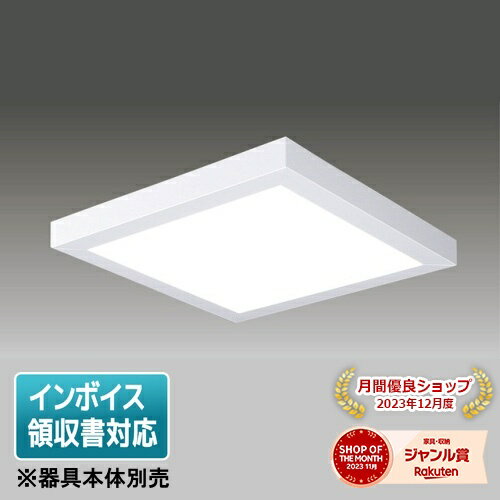 [法人限定] LEEM-P-61131W-LD9 東芝 ※受注品 TENQOO スクエア ライトユニット ※器具本体別売 白色 [ LEEMP61131WLD9 ]