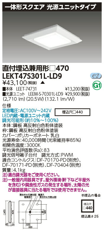 [ˡ͸] LEKT47S301L-LD9   TENQOO  ľ   470 ŵ忧 [ LEKT47S...