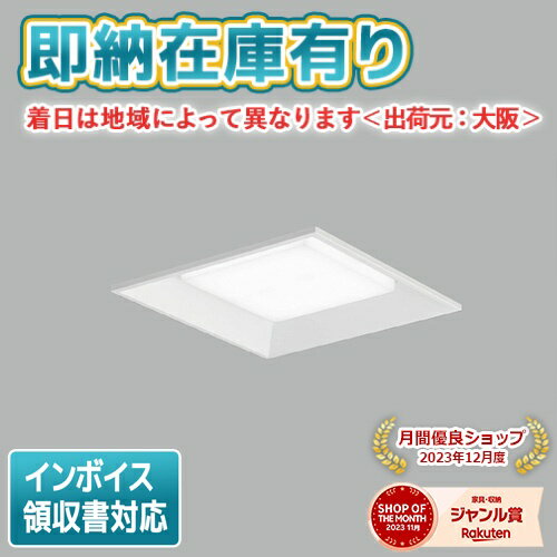 ※本商品は複数商品のセット型番です。商品はセットの構成品番にて到着します。※取付工事は必ず、工事店、電気店（有資格者）に依頼してください。一般の方の工事は禁止されています。