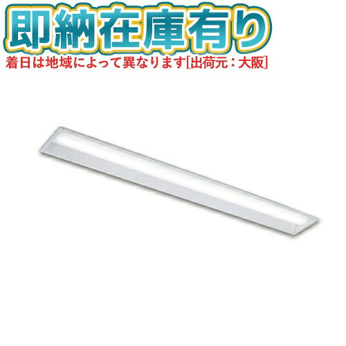  LEKR415523RD-LS9 東芝 ※受注品 TENQOO 埋込型 40形 下面開放型 W150 リニューアル用 昼光色 
