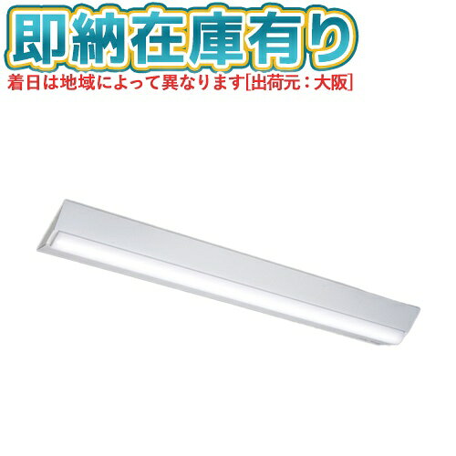 [法人限定][即納在庫有り] LEKT423203RW-LS9 東芝 TENQOO直付40形リニューアル [ LEKT423203RWLS9 ] light-expert-10097674 照明専門店ライトエキスパート パッケージ画像