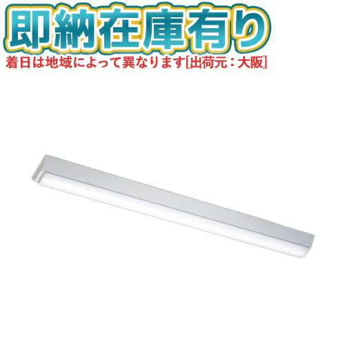 [法人限定][即納在庫有り] LEKT450253RWW-LS9 東芝 TENQOO直付40形リニューアル [ LEKT450253RWWLS9 ]