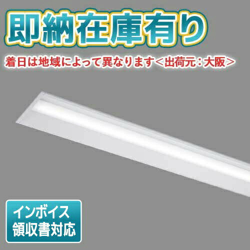 法人限定 即納在庫有り LEKR422403N-LS9 LEKR422403NLS9 東芝 TENQOO 埋込型 W220 昼白色 非調光
