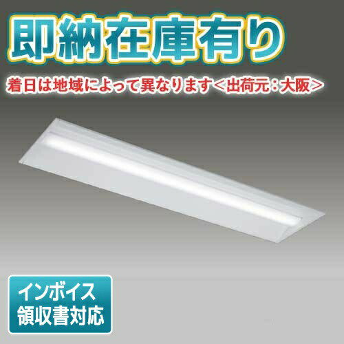 [法人限定][即納在庫有り] LEKR430523N-LS9 [ LEKR430523NLS9 ] 東芝 TENQOO 埋込...