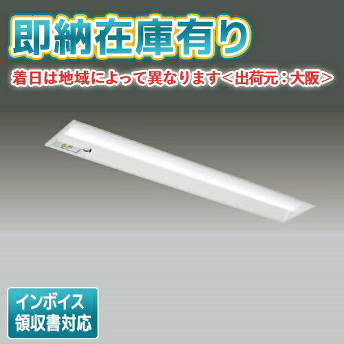 [法人限定][即納在庫有り] LEKRS419204N-LS9 [ LEKRS419204NLS9 ] 東芝 TENQOO 埋込型 W190 昼白色 非調光 light-expert-10034881 照明専門店ライトエキスパート パッケージ画像