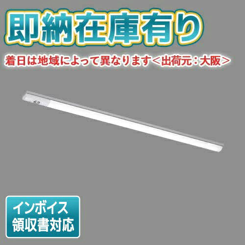 [法人限定][即納在庫有り] LEKTJ407694HN-LS9 東芝LEDベースライト 非常灯 直付型 W70 昼白色 非調光 [ LEKTJ407694HNLS9 ] light-expert-10037149 照明専門店ライトエキスパート パッケージ画像