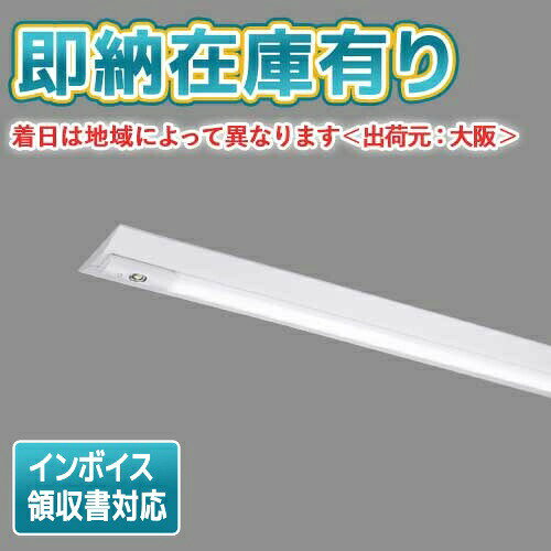 楽天市場】東芝 非常灯 ledの通販
