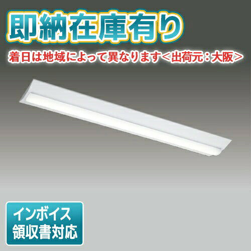 ・定格電圧100V〜242V・器具幅W:230 mm・質量2.2 kg・調光方式PWM制御・調光範囲約5%〜100%・光色（相関色温度、平均演色評価数）温白色（3500K Ra:83）・定格寿命（光束維持率）40,000時間(光束維持率90%)・器具光束4750 lm・消費電力33.4W(100V) 32.5W(200V) 32.5W(242V)・入力電流 335mA(100V) 168mA(200V) 142mA(242V)・エネルギー消費効率142.2lm/W(100V) 146.1lm/W(200V) 146.1lm/W(242V)・保護等級：IP20・SL端子台/送り端子台付・調光タイプ他メーカー同等品：パナソニック XFX450DEV LR9( XFX450DEVLR9 )他メーカー同等品：パナソニック XLX450DEVP LR9( XLX450DEVPLR9 )※本商品は複数商品のセット型番です。商品はセットの構成品番にて到着します。※取付工事は必ず、工事店、電気店（有資格者）に依頼してください。一般の方の工事は禁止されています。