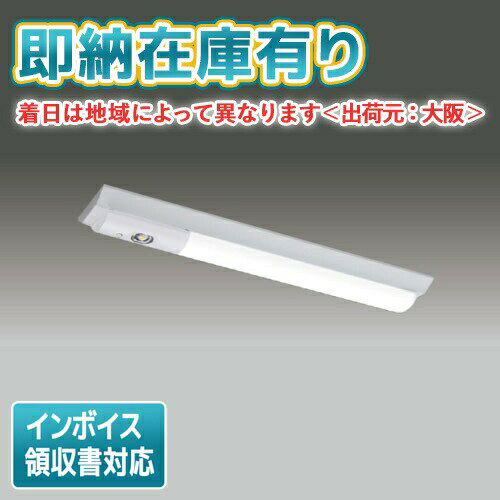 楽天市場】20w型 非常灯 照明器具の通販