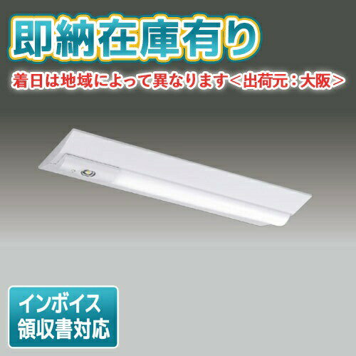 楽天市場】パナソニック非常照明20wの通販