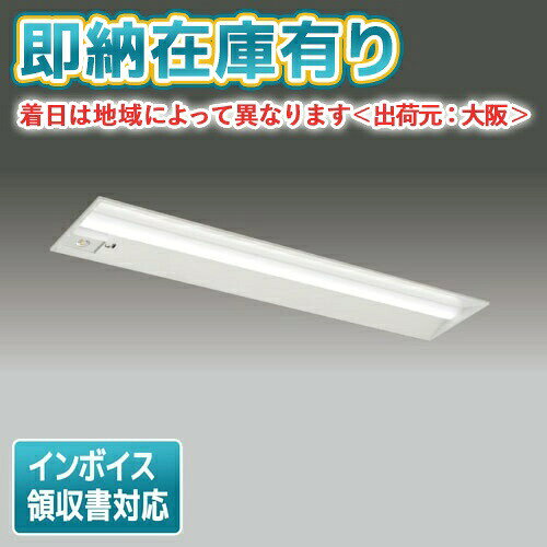  LEKRS430324D-LS9 東芝 TENQOOシリーズ 非常灯 40形 埋込W300 昼光色 