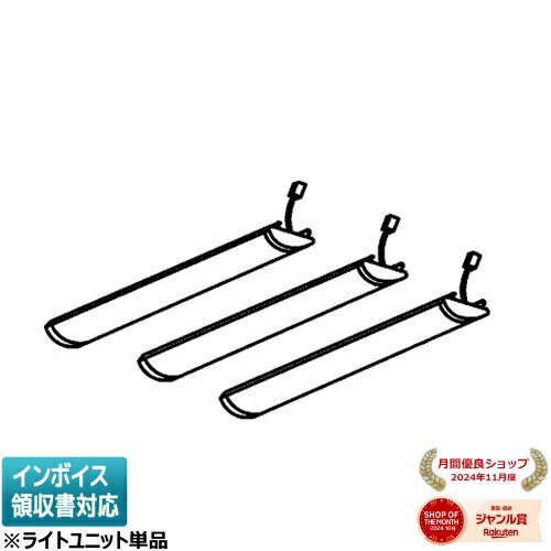 [法人限定] LEEM-3-70901WW-01 東芝 ※受注品 TENQOO スクエア ライトユニット ※器具本体別売 9000タイ..