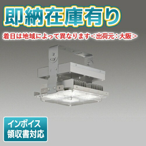 楽天市場】東芝 メタルハライドランプの通販 楽天市場】東芝 メタルハライドランプの通販