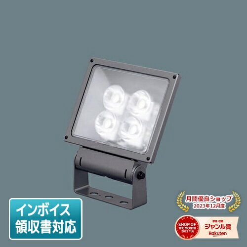 [法人限定] XY6837Z LE9 パナソニック 天井直付型 壁直付型 据置取付型 LED 電球色 中角タイプ配光 電源別置型 [ XY6837ZLE9 ]