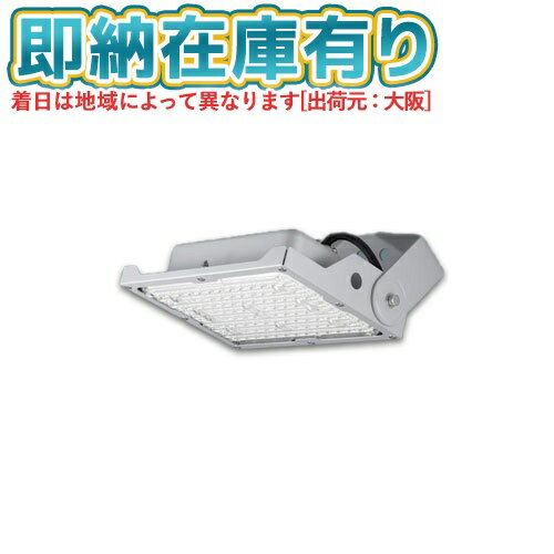 楽天市場】パナソニック led投光器の通販 楽天市場】パナソニック led投光器の通販