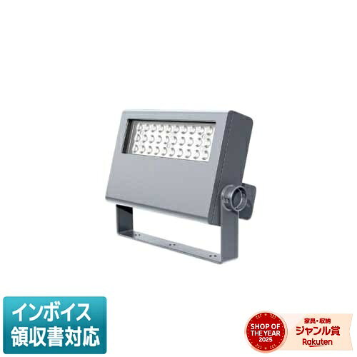 [法人限定] LEDS-06910NX-LS9 東芝 ※受注品 LED 投光器 重耐塩形 昼白色 [ LEDS06910NXLS9 ]