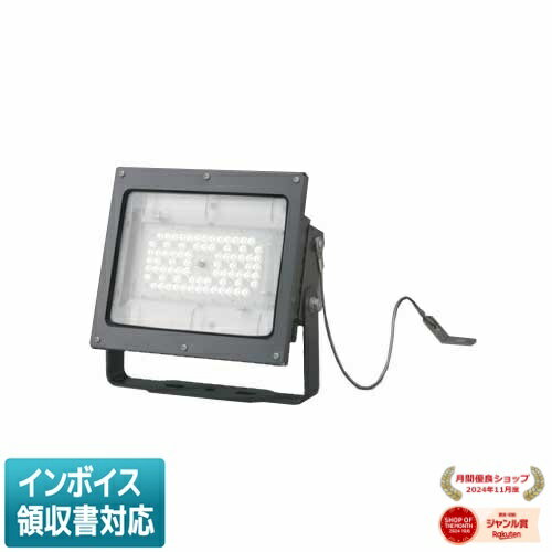 楽天市場】投光器(メーカー三菱電機)の通販 楽天市場】投光器(メーカー三菱電機)の通販