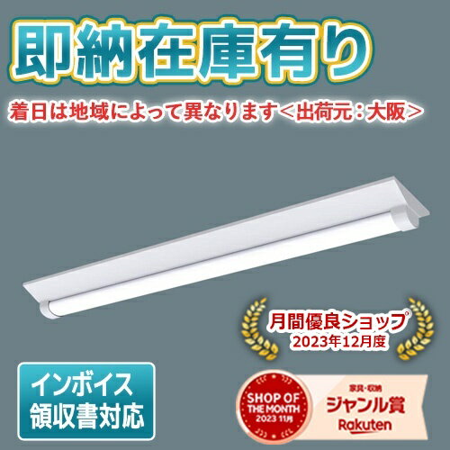 ####β三菱 照明器具【MY-B425335S/L AHTN】組み合わせ品番 LEDライトユニット形ベースライト 埋込形 下面開放タイプ 300幅 プルスイッチ付 受注生産 {LED施設}