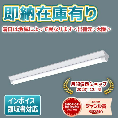 楽天市場】パナソニック 防湿 防雨(ライト・照明器具 楽天市場】パナソニック 防湿 防雨(ライト・照明器具