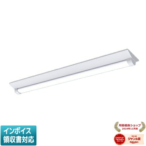 パナソニック　天井直付型　40形　一体型LEDベースライト　スリム 楽天市場】パナソニック 一体型ledベースライト 直付型 40形 防湿型