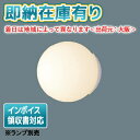 東芝 LEDB88921