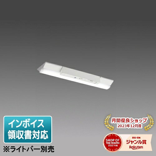 ▲納期未定 EL-LH-VH21500C 三菱 ※ライトバー別売 MYシリーズ 非常用照明器具 