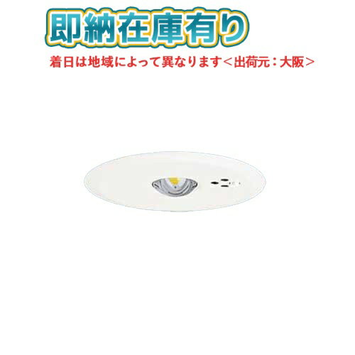 おすすめ品 おすすめ品 三菱 MY-FH230230A/N AHTN LED非常用 20形 階段非常用照明器具 天井直付・壁面横付兼用 人感センサなし30分間定格形 昼白色 3200lm