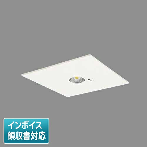 [法人限定] NNFB91625C パナソニック リニューアル用 天井埋込型 LED 昼白色 非常用照明器具 一般型 30分間 [ NNFB91625C ]【電池内蔵形】（楽天・照明専門店ライトエキスパート）