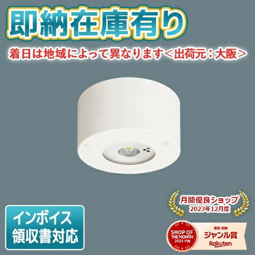 楽天市場】nnfb91105の通販 楽天市場】nnfb91105の通販