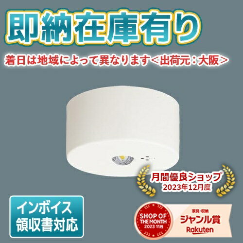楽天市場】panasonic nnfb91005の通販 楽天市場】panasonic nnfb91005の通販