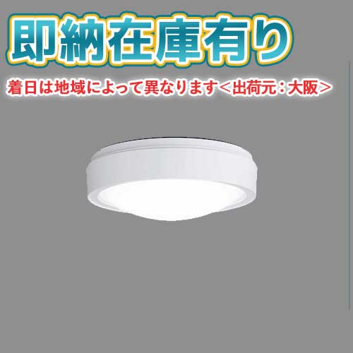 【法人様限定】パナソニック　XND1039WY LJ9　LEDダウンライト 浅型10H 埋込穴φ100 ビーム角80度 拡散 調光 電球色【NDN28309W + NNK10001N LJ9】