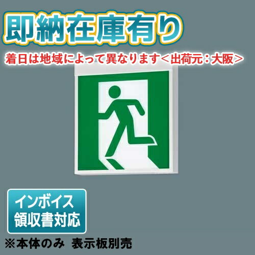 三菱電機 LEDライトユニット形非常用照明器具 40形 直付形 逆富士タイプ 150幅 リニューアルサイズ MY-VK450332B/LAHTN 1台