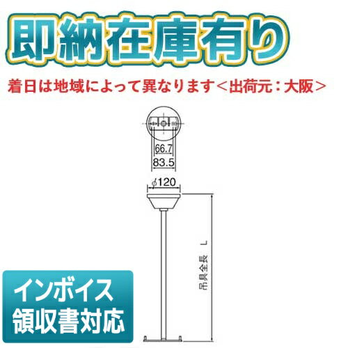 [法人限定] FBK-20701VX-LS17 東芝 音声点滅天壁 直付 片面 誘導灯 ※表示板別売 [ FBK20701VXLS17 ]