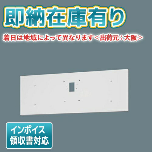 (本体のみ)パナソニック LED誘導灯 両面・一般型 天井・壁直付型 天井吊下型 B級・BL形(20B形) FA20322CLE1