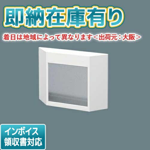 [法人限定][即納在庫有り] FK11736C パナソニック 誘導灯 リニューアルプレート 壁直付型コンパクトス..