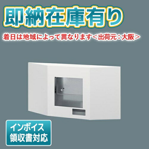 [法人限定][即納在庫有り] FK11724C パナソニック 誘導灯 リニューアルプレート 壁埋込型従来形タイプ C級 10形 防災照明 施設 店舗照明 [ FK11724C ]