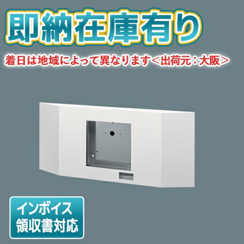 [法人限定][即納在庫有り] FK21724C パナソニック 誘導灯 リニューアルプレート 壁埋込型従来形タイプ ..