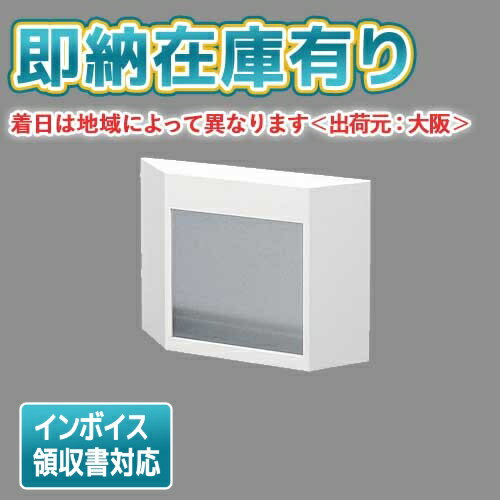 [法人限定][即納在庫有り] FK11716C パナソニック 誘導灯 リニューアルプレート 壁埋込型コンパクトス..