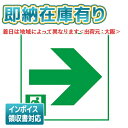 [法人限定][即納在庫有り] FK20317 パナソニック 適合表示板 通路誘導灯用・B級・BL形（20B形）直付用・B級・BH形（20A形）直付用