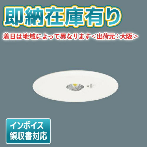楽天市場】非常灯 パナソニック nnfb91605の通販 楽天市場】非常灯 パナソニック nnfb91605の通販