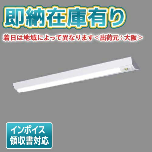 [法人限定][即納在庫有り] XLG453DGN LE9 パナソニック リニューアル用 天井直付型 40形 一体型LEDベースライト（非常用） 30分間タイプ [XLG453DGNLE9]
